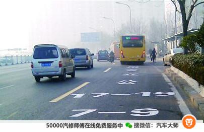 北京私车可以合法“借”公交车道 车主们却晕了