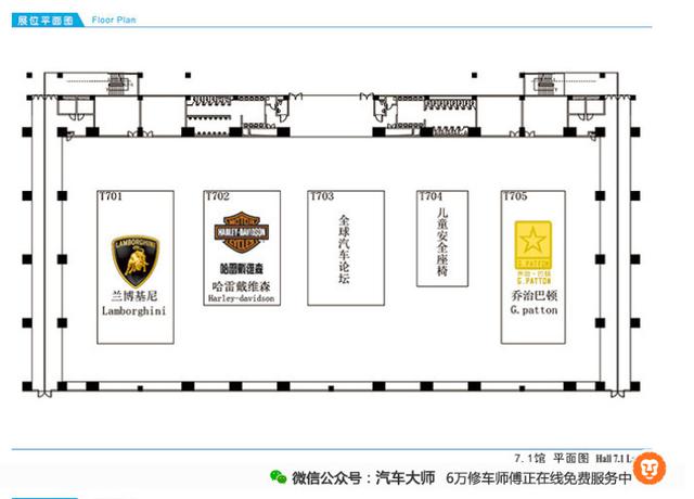 第13届广州国际车展展馆分布（完整版）