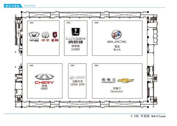 第13届广州车展展馆分布个亮点车型